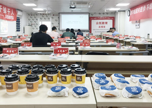 上海考研集训营