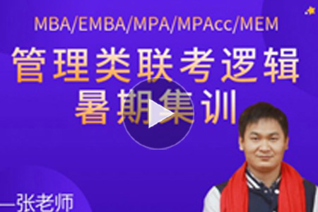 在线课程
