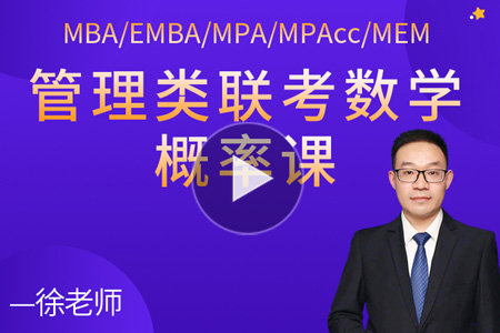 在线课程