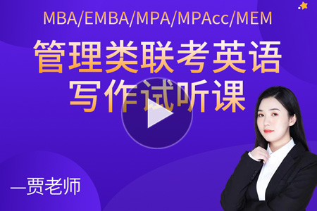在线课程
