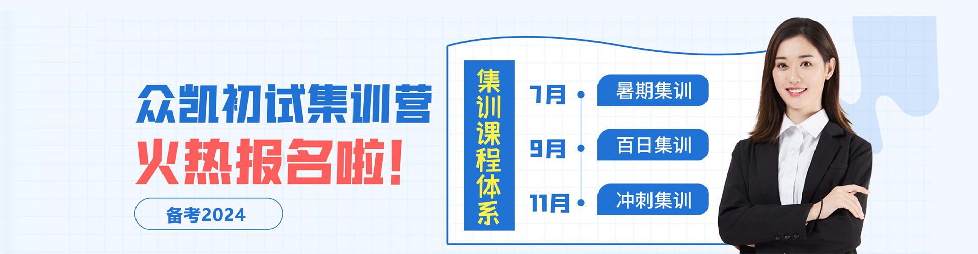 上海MPAcc联考笔试考