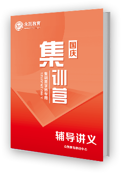 上海MPAcc辅导